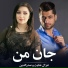 Sadriddin Ghezaal Enayat -