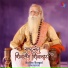 SPN MUSIC, Balika Bargal