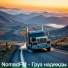 NomadFM