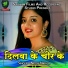 Nitish Nirala