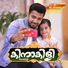 Riyaz Karunagapally