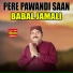 Babal Jamali