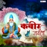 Dayanidhi
