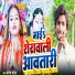 Dhanesh Patel