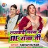 Kishan Kumar