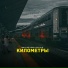Тимур lite, Riml, 1ZA, Al-Si