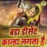 Sakshi