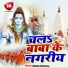 Shivaji Rao, S.P Chaubey