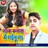 Aashish Pandey Ayush