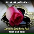 Allah Dad Hilal