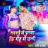 Premi Prabhat