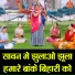 Kirti Singh