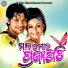 Arvinda Dutta, Tapu Mishra