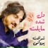 Sharafat Parwani