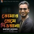 Samim Siddiki
