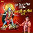 Mukesh Sharma