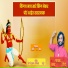 Sharad Tipe