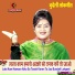 Rani Kushwaha