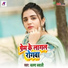 Balma Babali