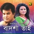 Runa Laila, Syed Abdul Hadi