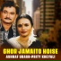 Ashraf Udash, Priti Kheyali