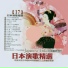 豪客之星