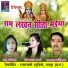 Ramfal Kaushik, Deepmala Sharma, Tanu Shrivas