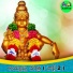 Devayya