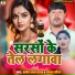 Pramod Lal Yadav, Mamta Maurya