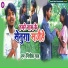 Nitish Raj