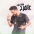 Muhannad Khalaf