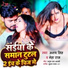 Neha Raj, Akshay Singh