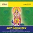 Nithyasree Mahadevan