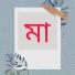 Akram