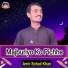 Amir Sohail Khan