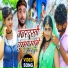 Deepak Raj Yadav