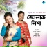 Apurba Jaan feat. Pompi Pallavi