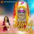Abhita Patel, Nitin Barot