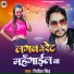 Nitish Singh