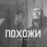 Kutluev, AETOON