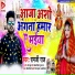 Ramji Raj