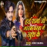 Monu Sharma