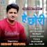 Sandeep Thapliyal