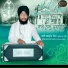 Bhai Balpreet Singh Ji Ludhiane Wale