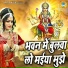 Teena