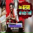 Amit Upadhyay