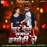 Mantu Khesari Yadav