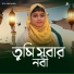 Afsana Tabassum