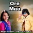 Vikram Thakor, Shilpa Thakor