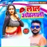 Sunny Gehlori